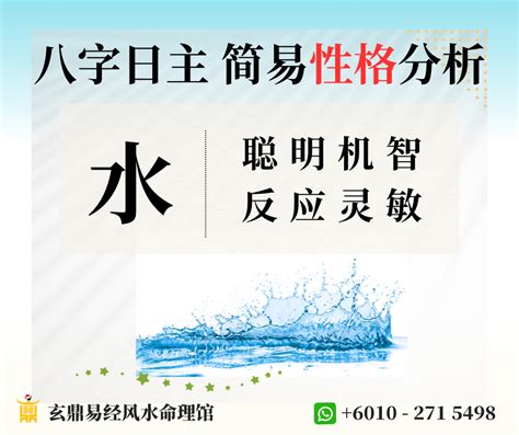 五行水多|八字五行水太旺怎么化解 命局水太旺了怎么办